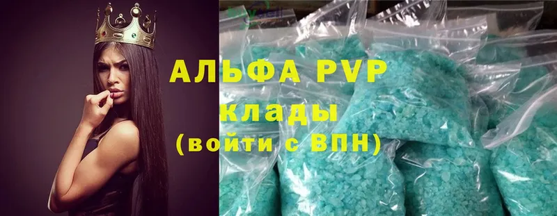 Купить Благовещенск Cocaine  Бутират  Лсд 25  Меф мяу мяу  Alpha PVP  Гашиш 